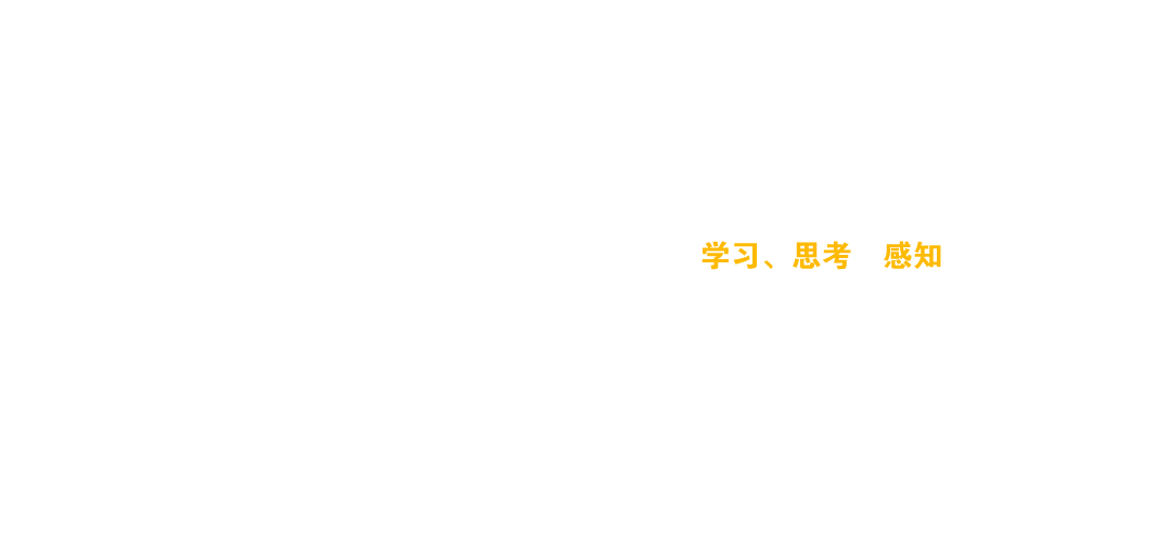 智慧家居控制中心